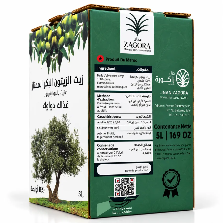 معلومات المنتوج على العلبة